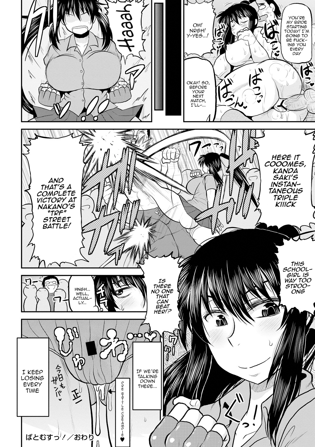 Hentai Manga Comic-Deep Impact-Chapter 7-16